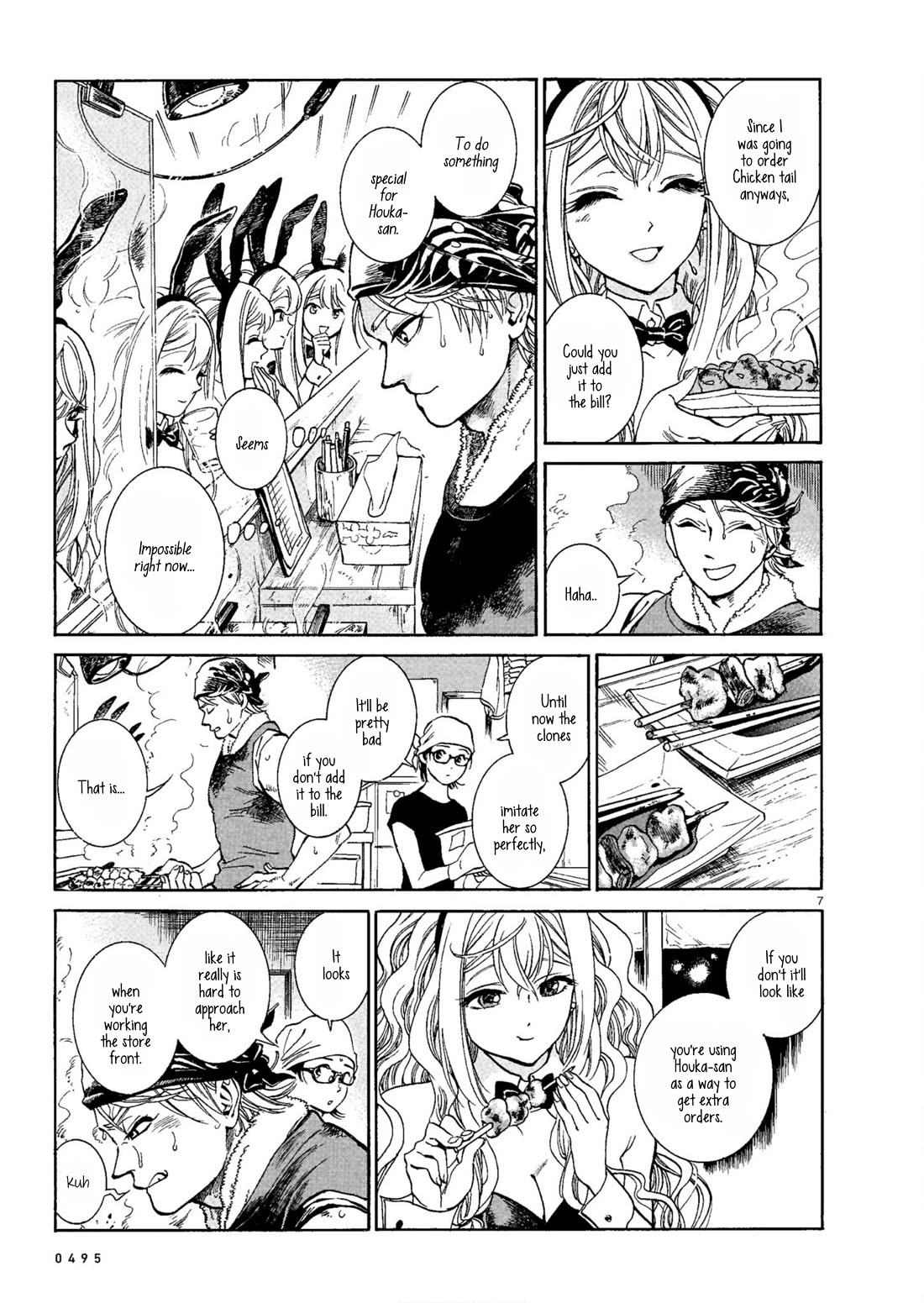Piccolina Chapter 2 - Page 7