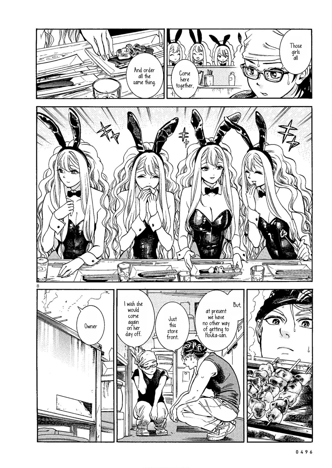Piccolina Chapter 2 - Page 8