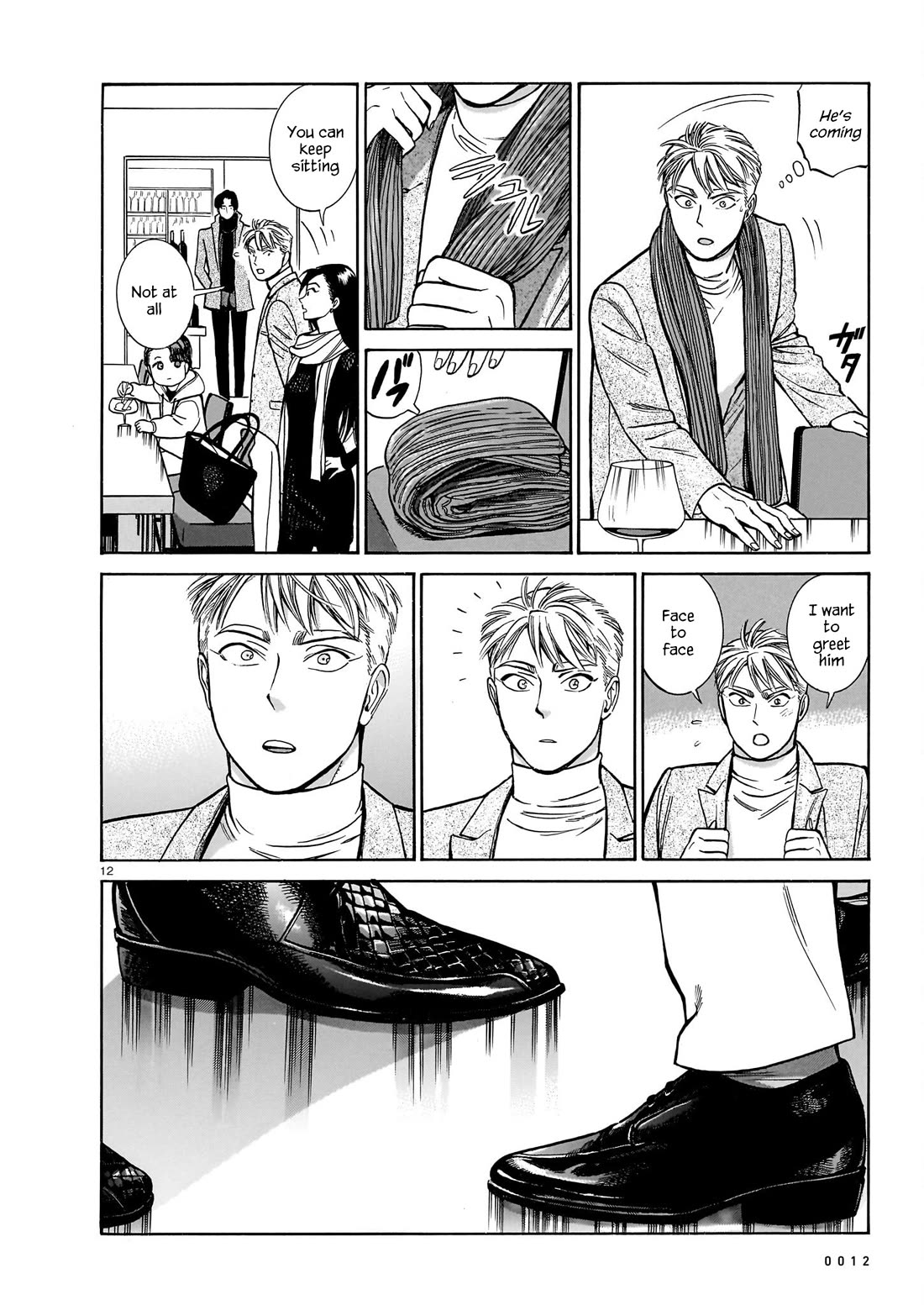 Piccolina Chapter 20 - Page 13