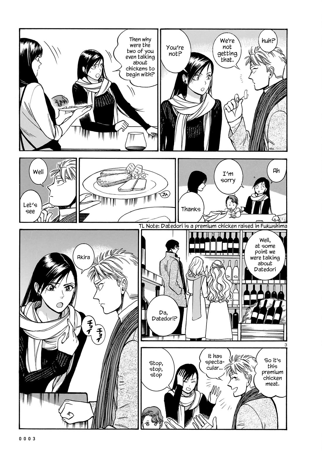 Piccolina Chapter 20 - Page 4