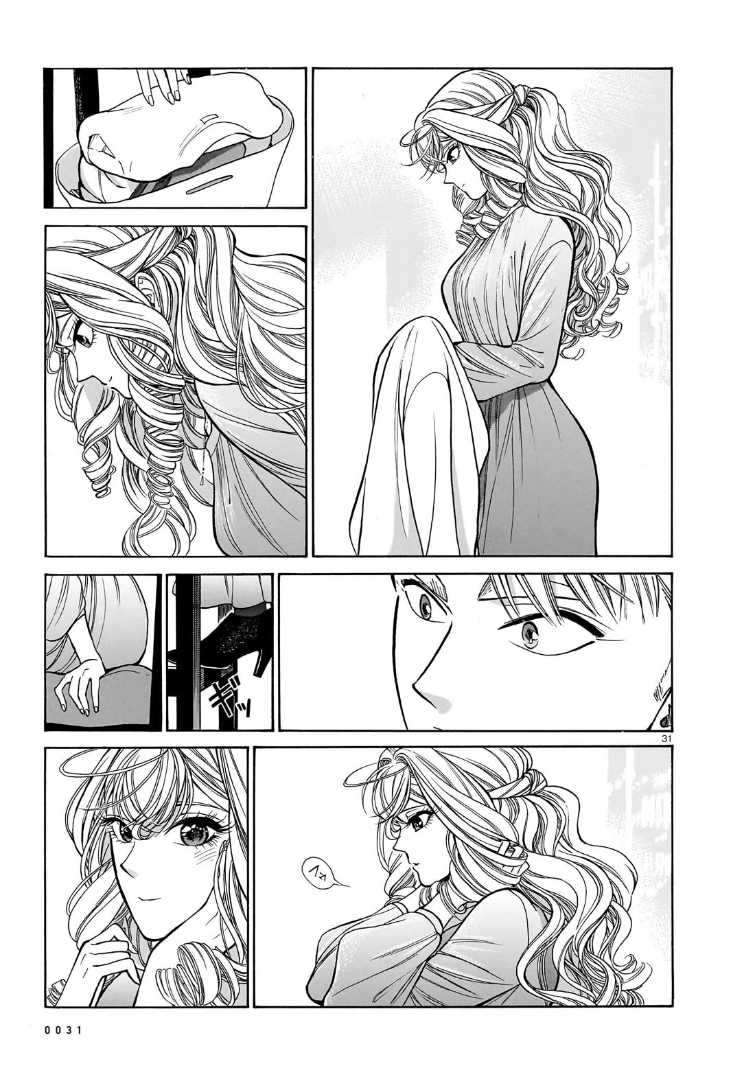 Piccolina Chapter 20 - Page 32
