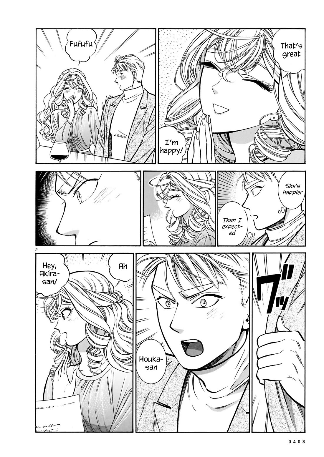 Piccolina Chapter 21 - Page 2