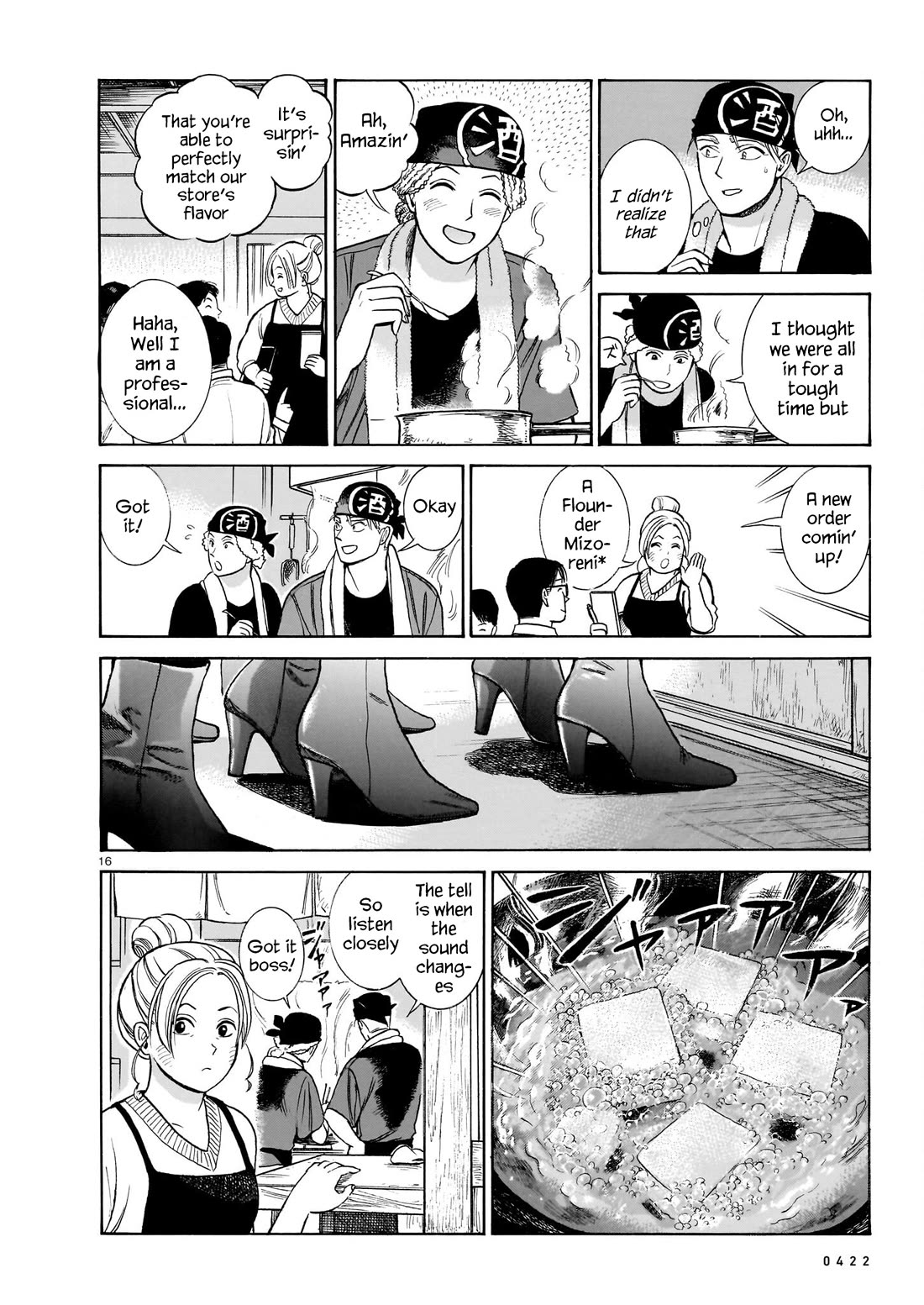 Piccolina Chapter 21 - Page 16