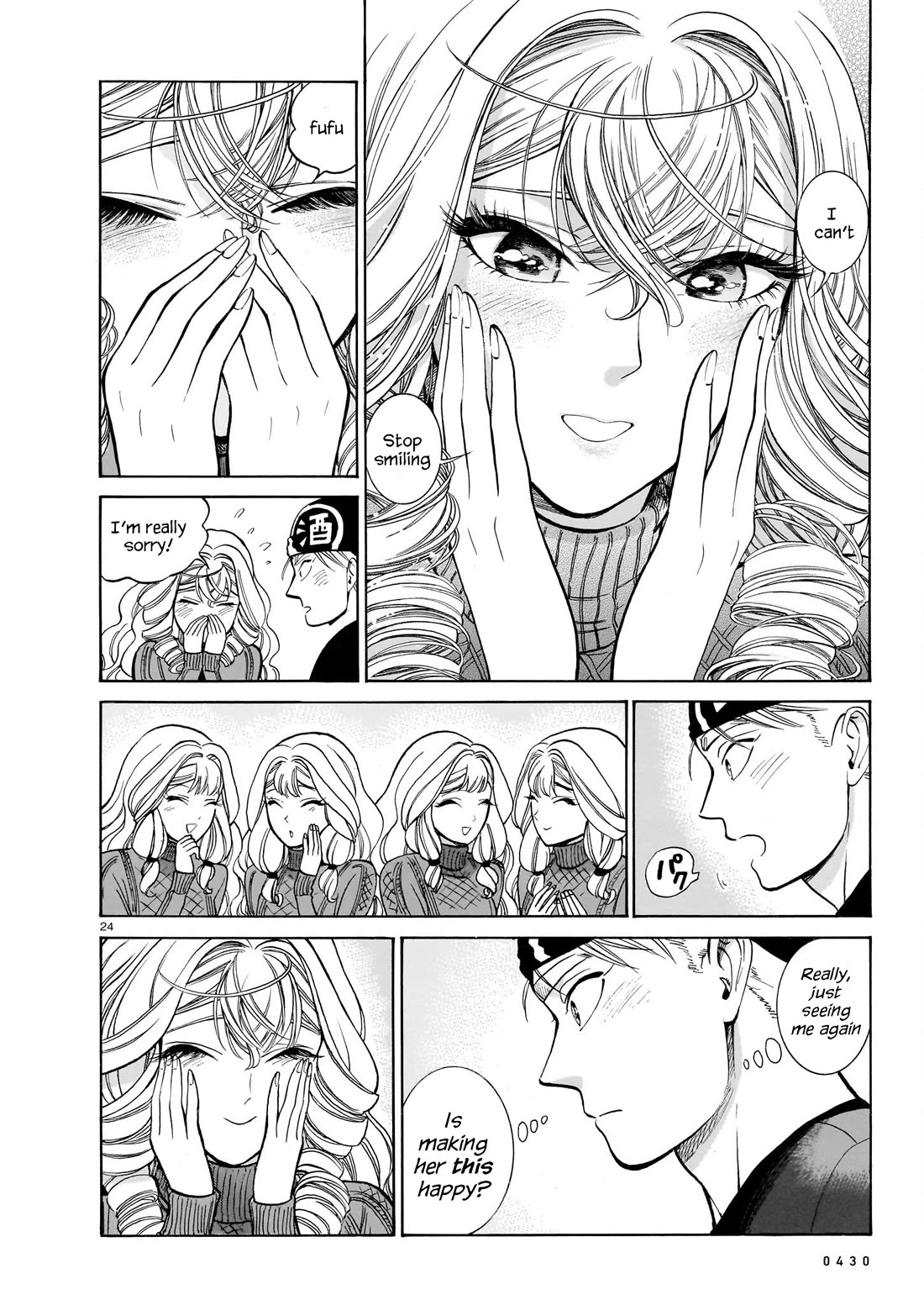 Piccolina Chapter 21 - Page 24