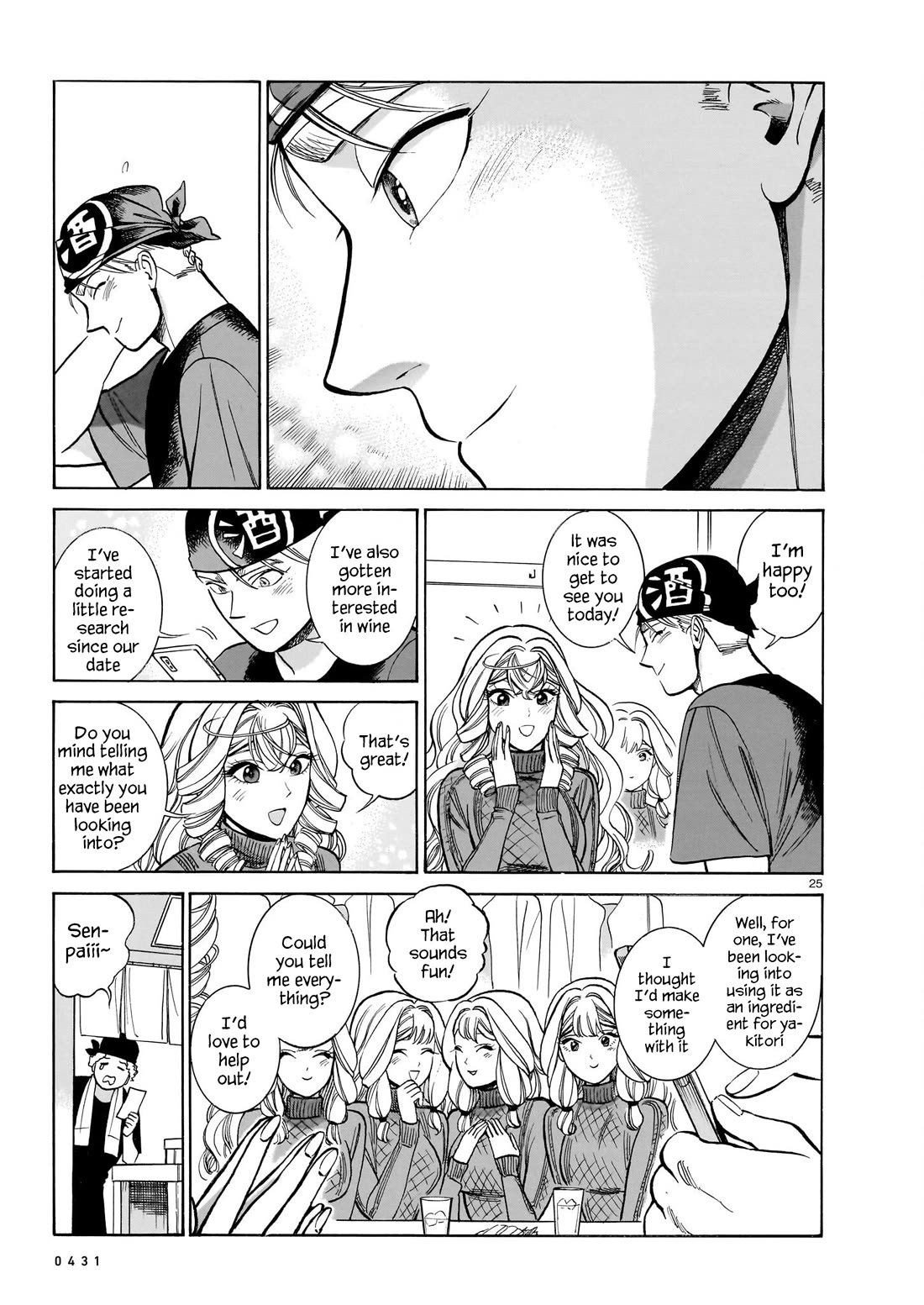 Piccolina Chapter 21 - Page 25