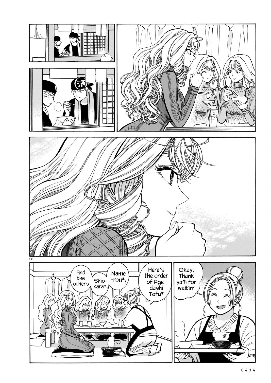 Piccolina Chapter 21 - Page 28