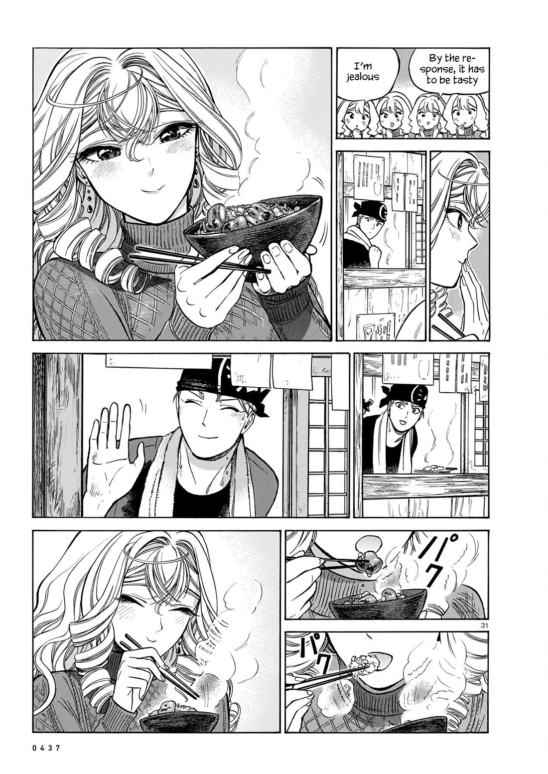 Piccolina Chapter 21 - Page 31