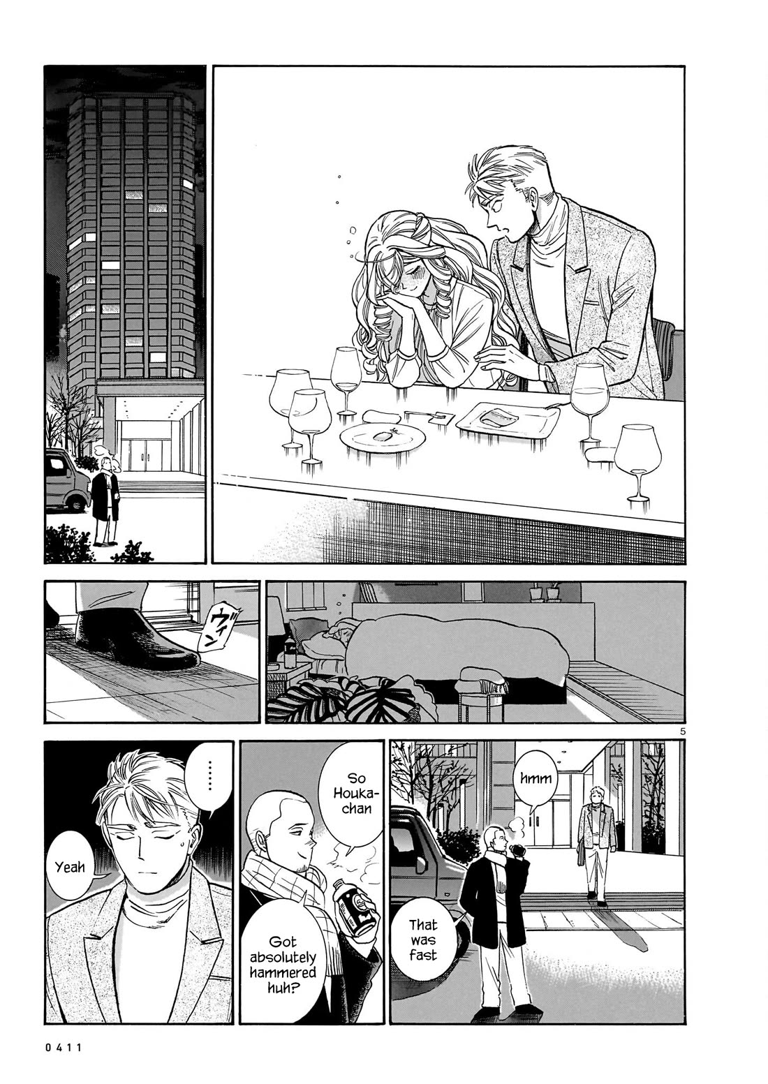 Piccolina Chapter 21 - Page 5