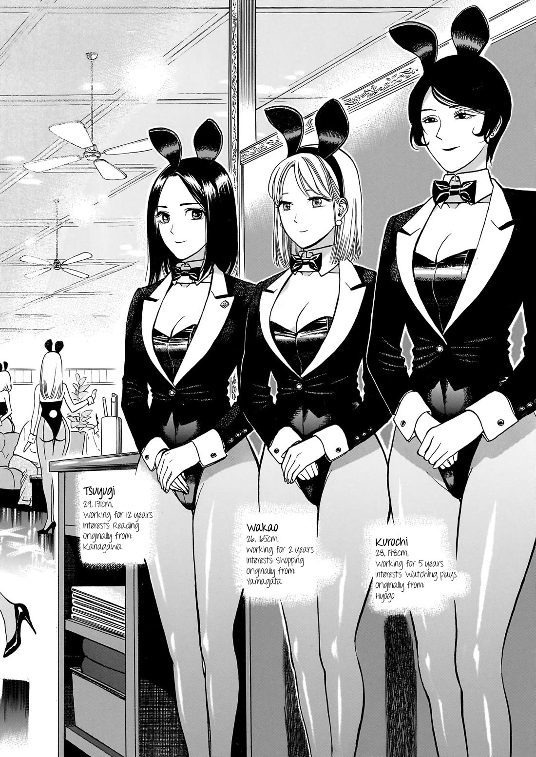 Piccolina Chapter 22.5 - Page 13