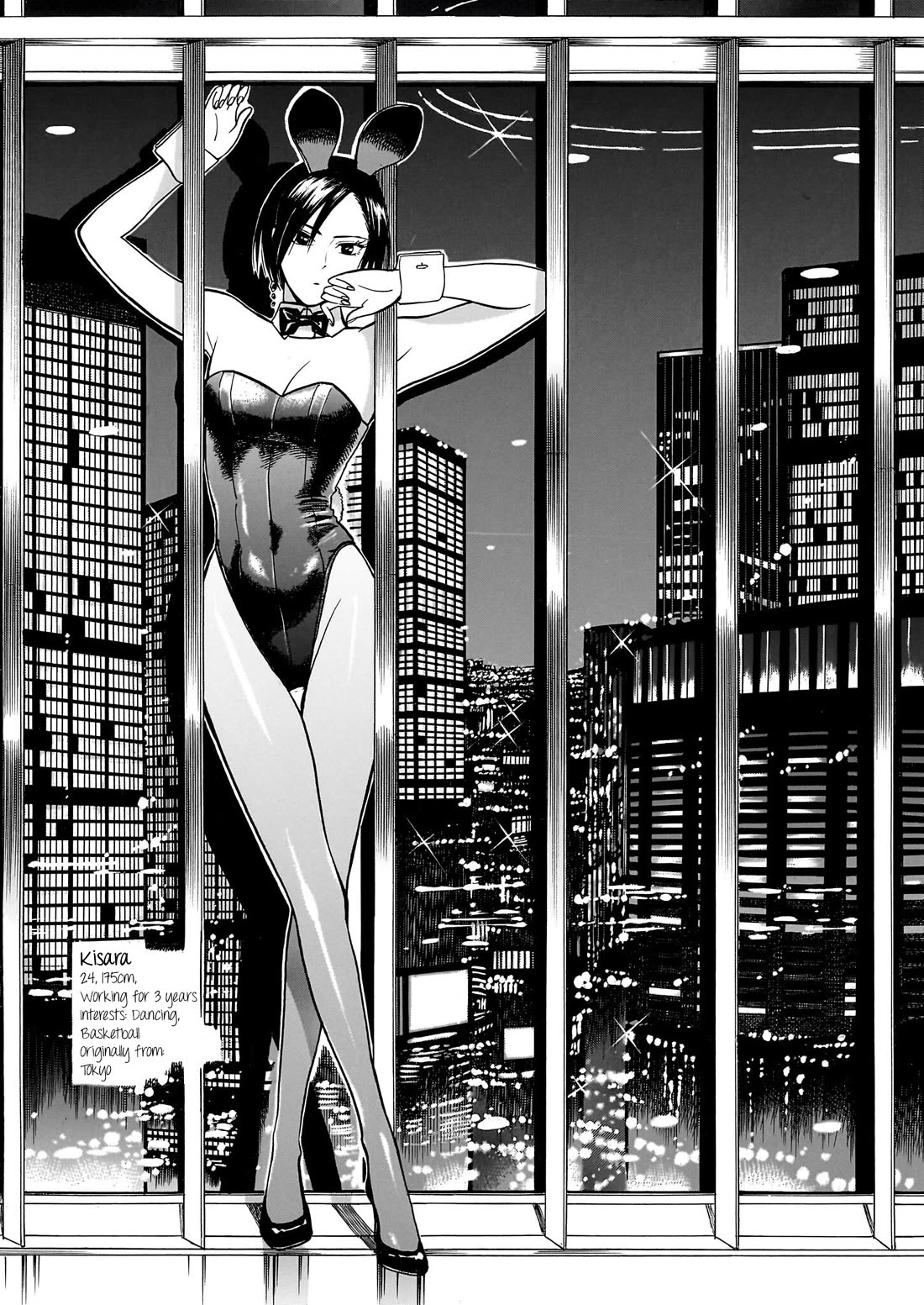 Piccolina Chapter 22.5 - Page 4