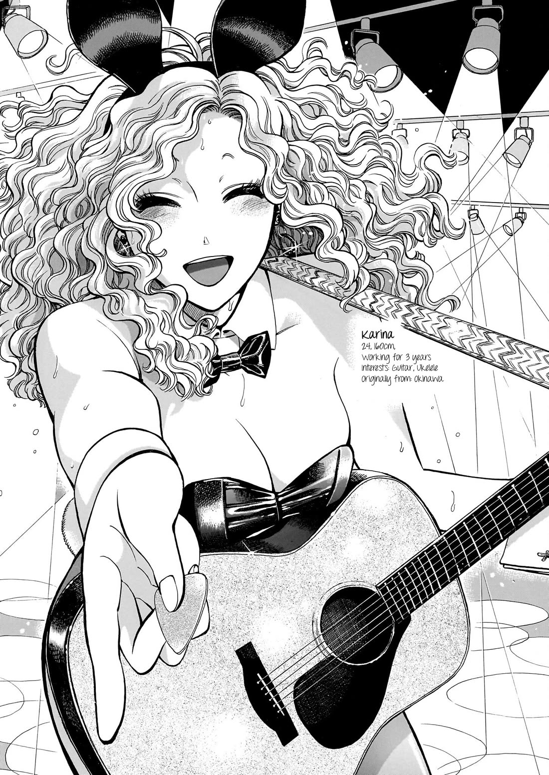 Piccolina Chapter 22.5 - Page 10