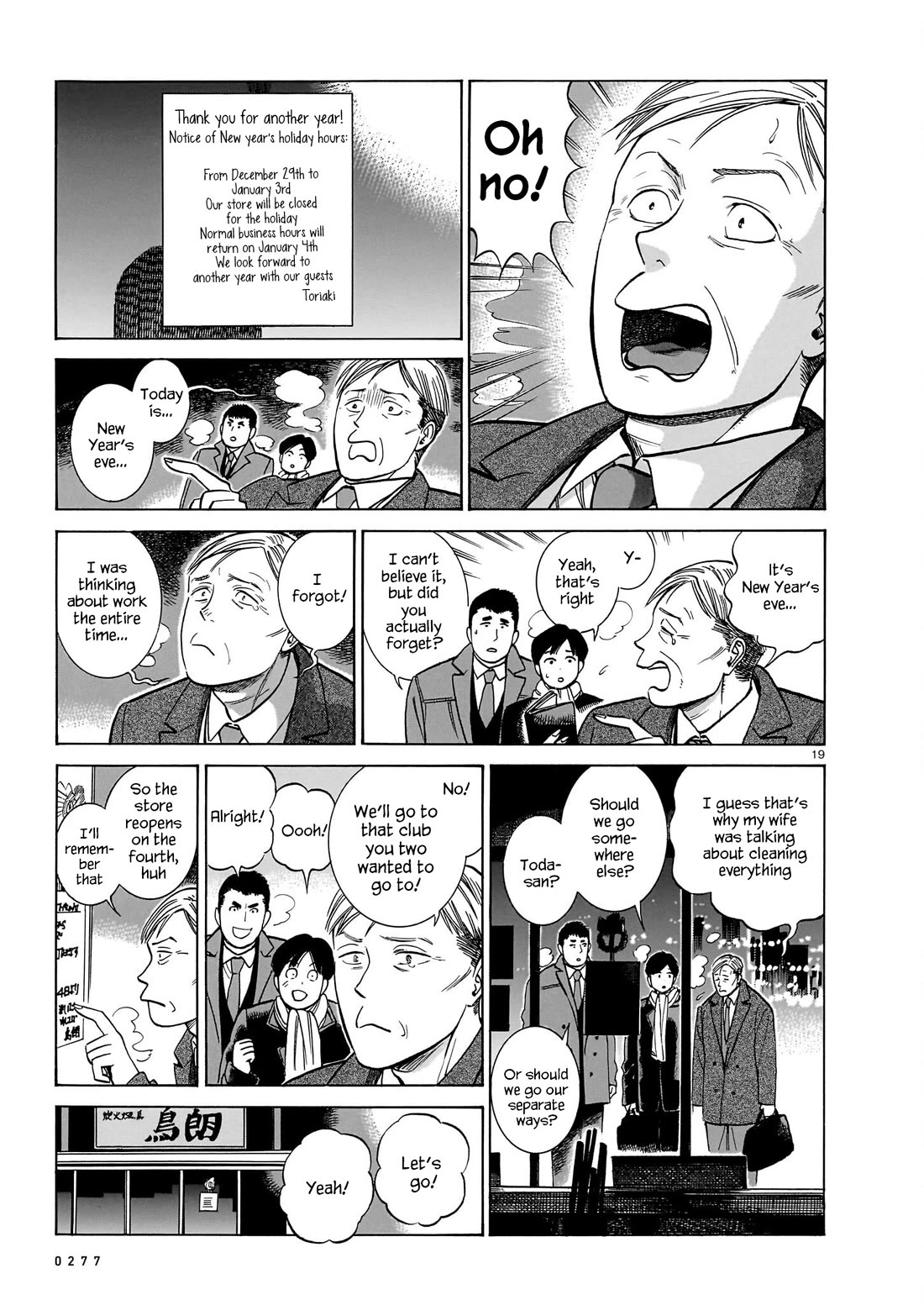 Piccolina Chapter 22 - Page 19