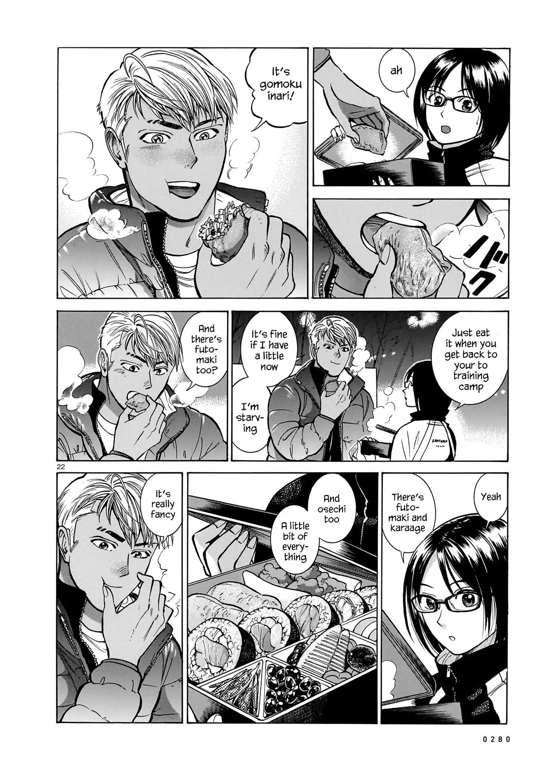 Piccolina Chapter 22 - Page 22