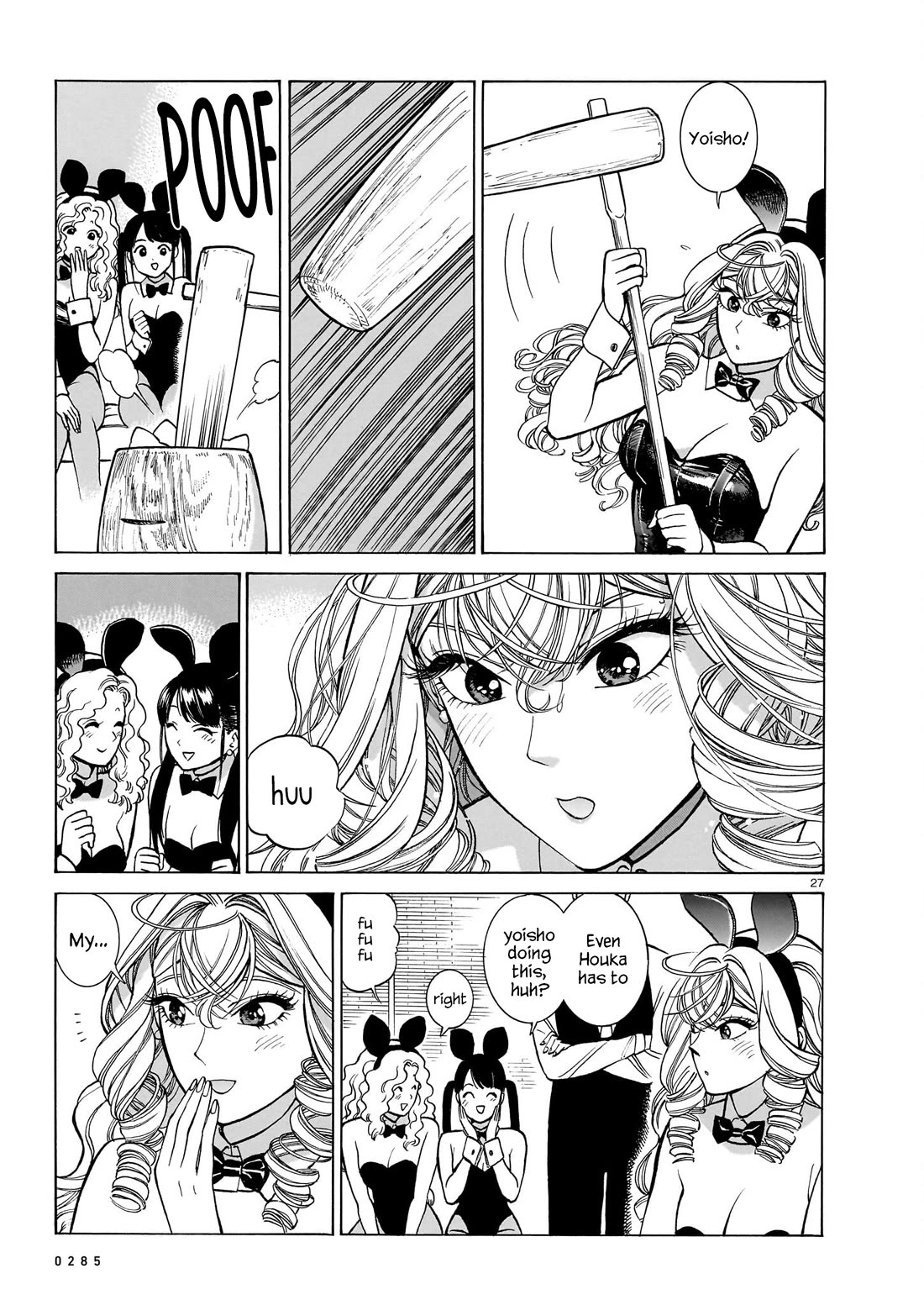 Piccolina Chapter 22 - Page 27