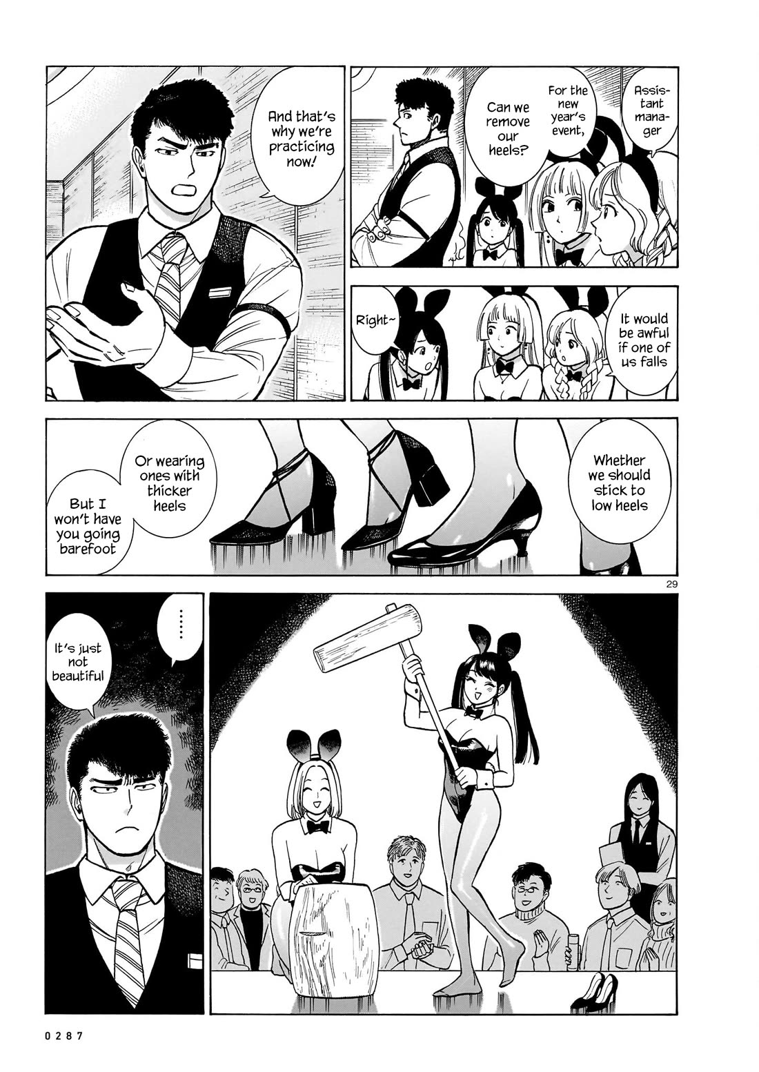 Piccolina Chapter 22 - Page 29
