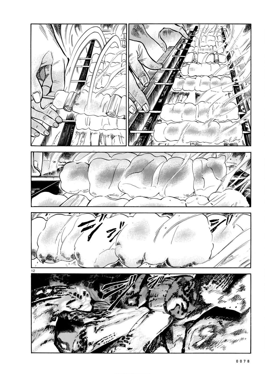 Piccolina Chapter 3 - Page 12