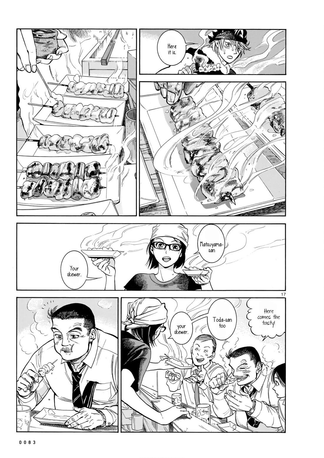 Piccolina Chapter 3 - Page 17