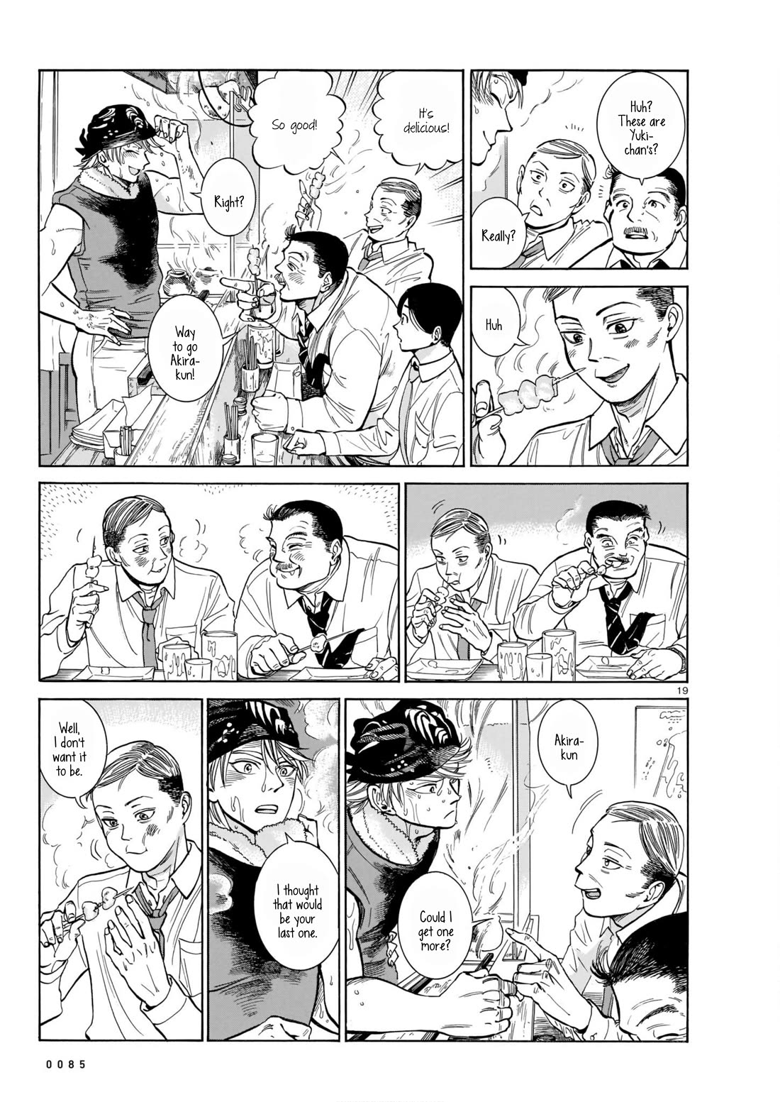 Piccolina Chapter 3 - Page 19