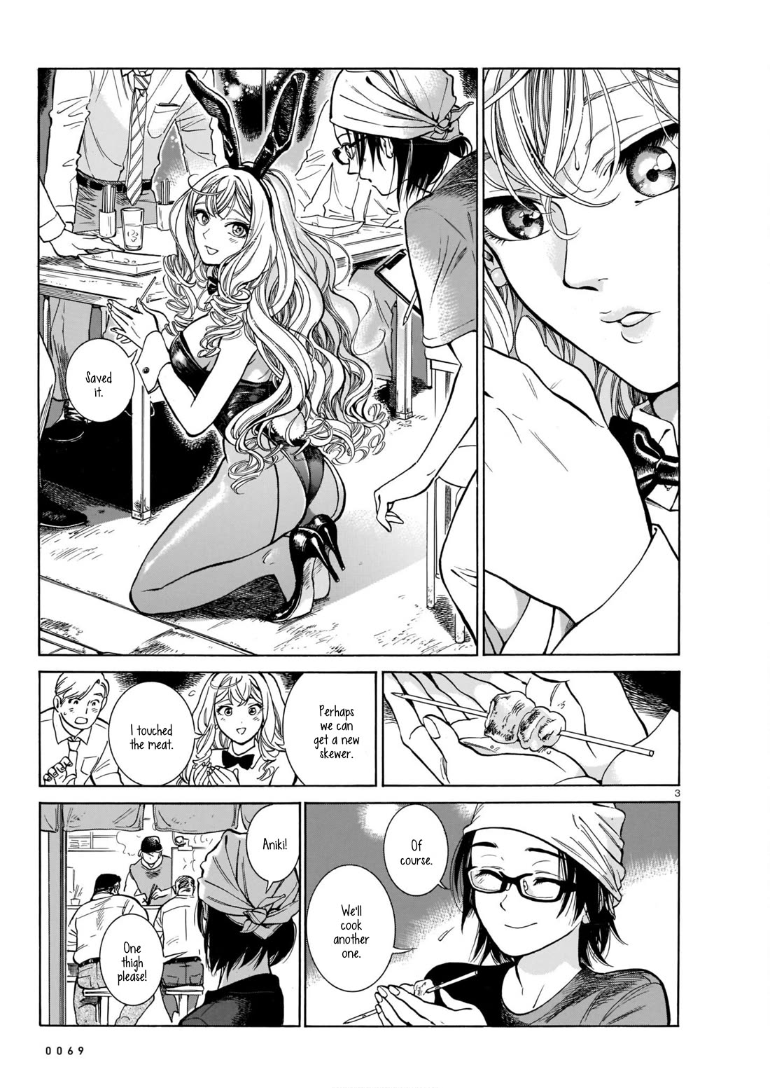 Piccolina Chapter 3 - Page 3