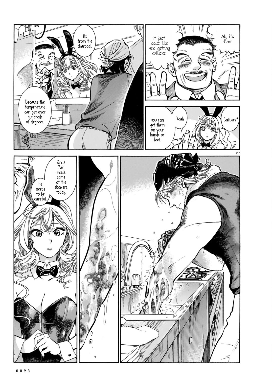 Piccolina Chapter 3 - Page 27
