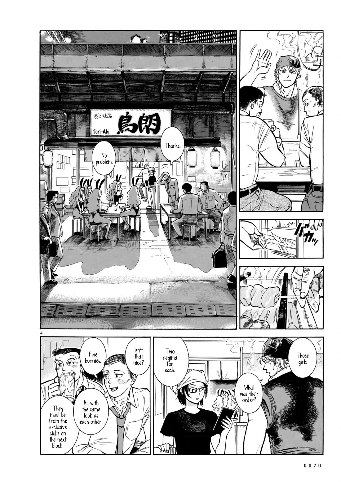 Piccolina Chapter 3 - Page 4