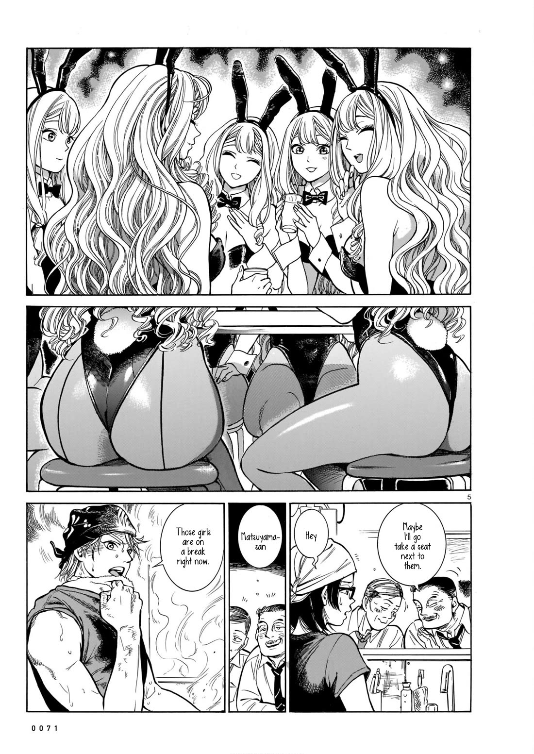 Piccolina Chapter 3 - Page 5