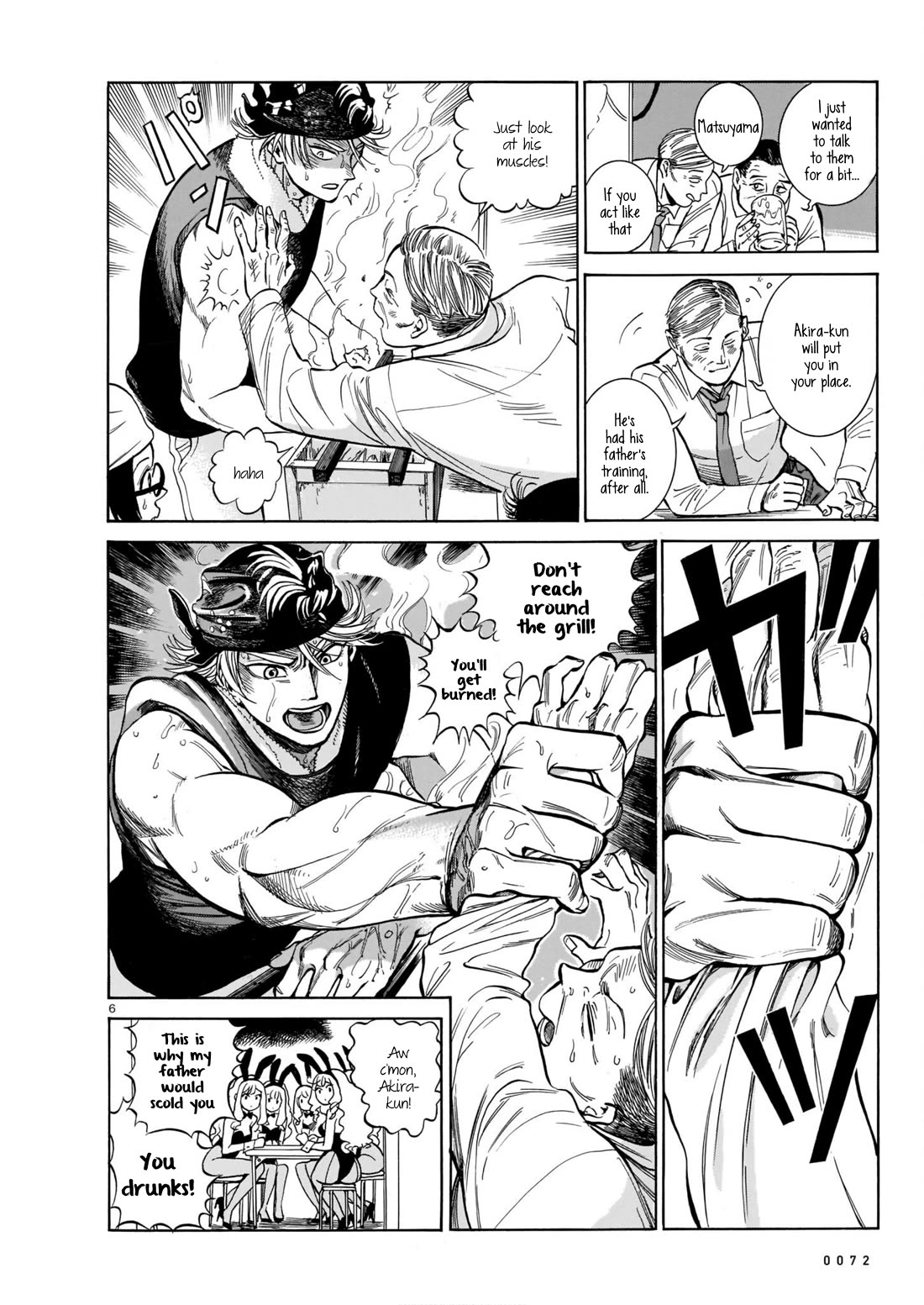 Piccolina Chapter 3 - Page 6
