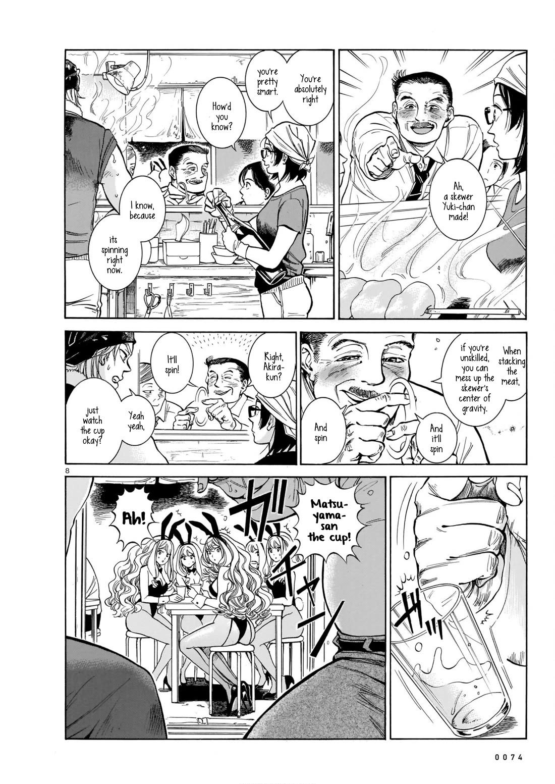 Piccolina Chapter 3 - Page 8