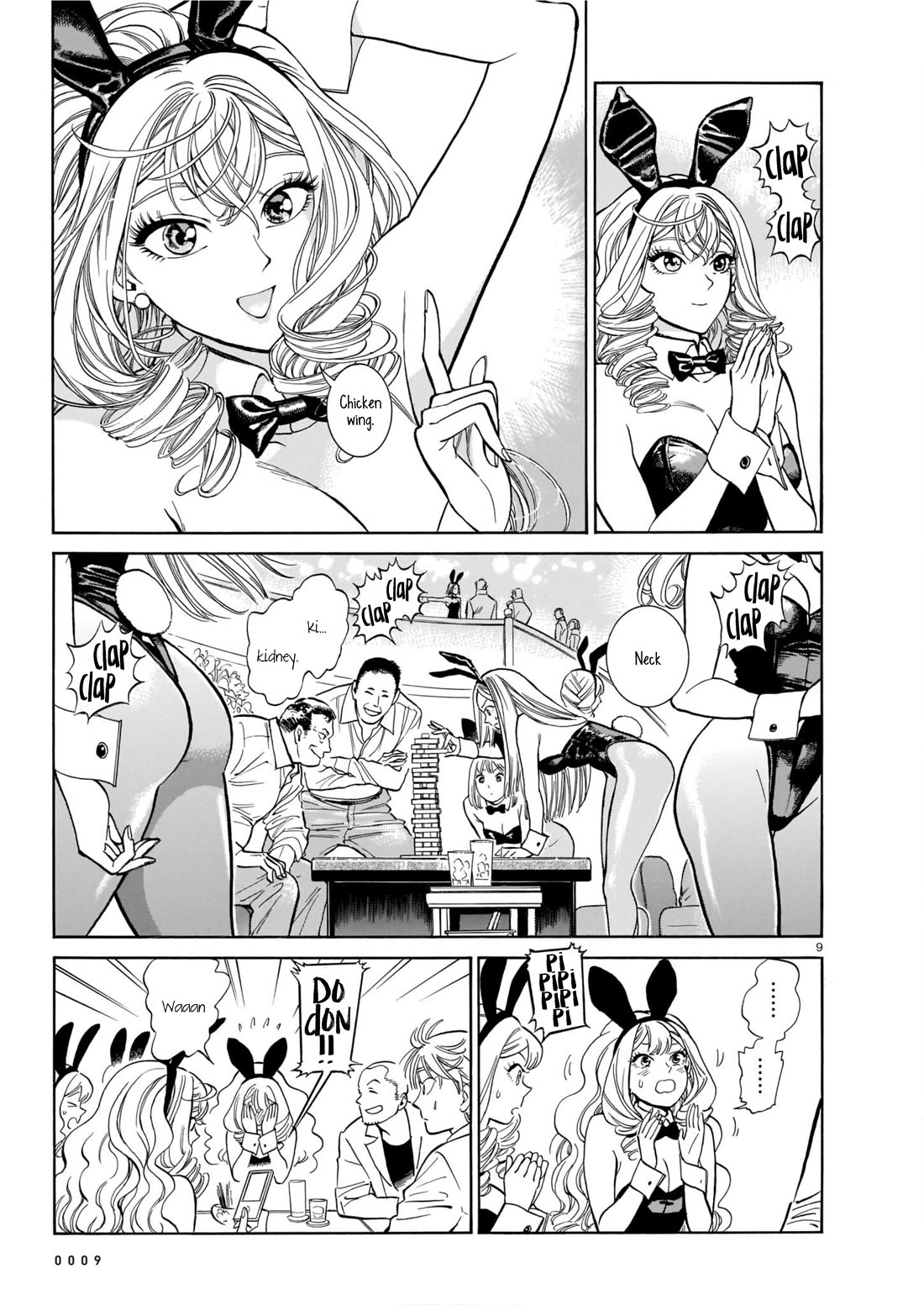 Piccolina Chapter 4 - Page 12