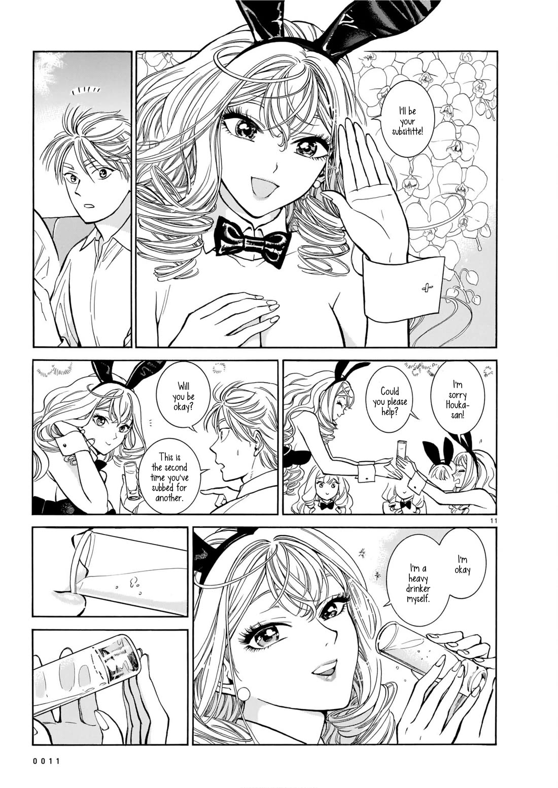 Piccolina Chapter 4 - Page 14