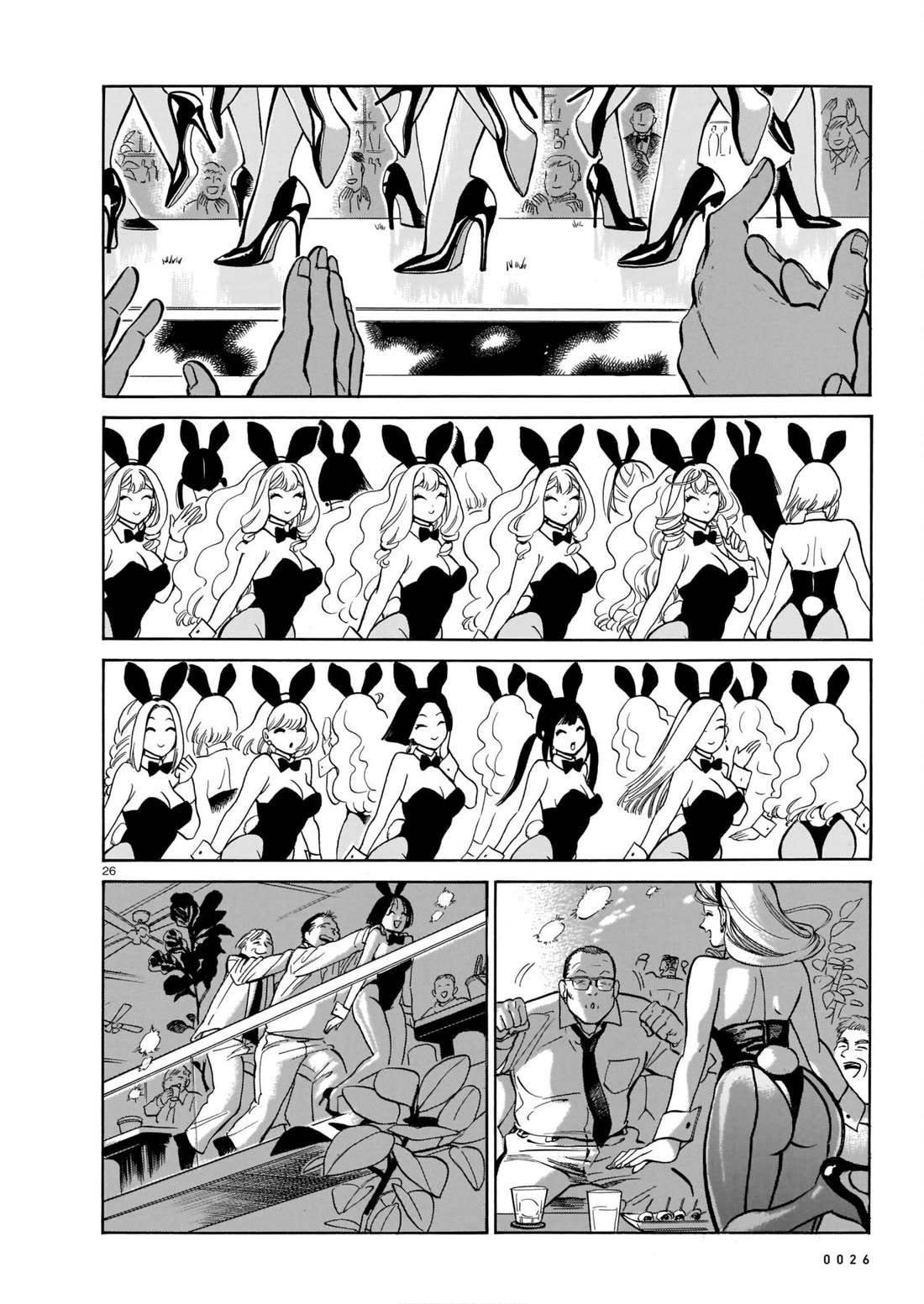 Piccolina Chapter 4 - Page 29