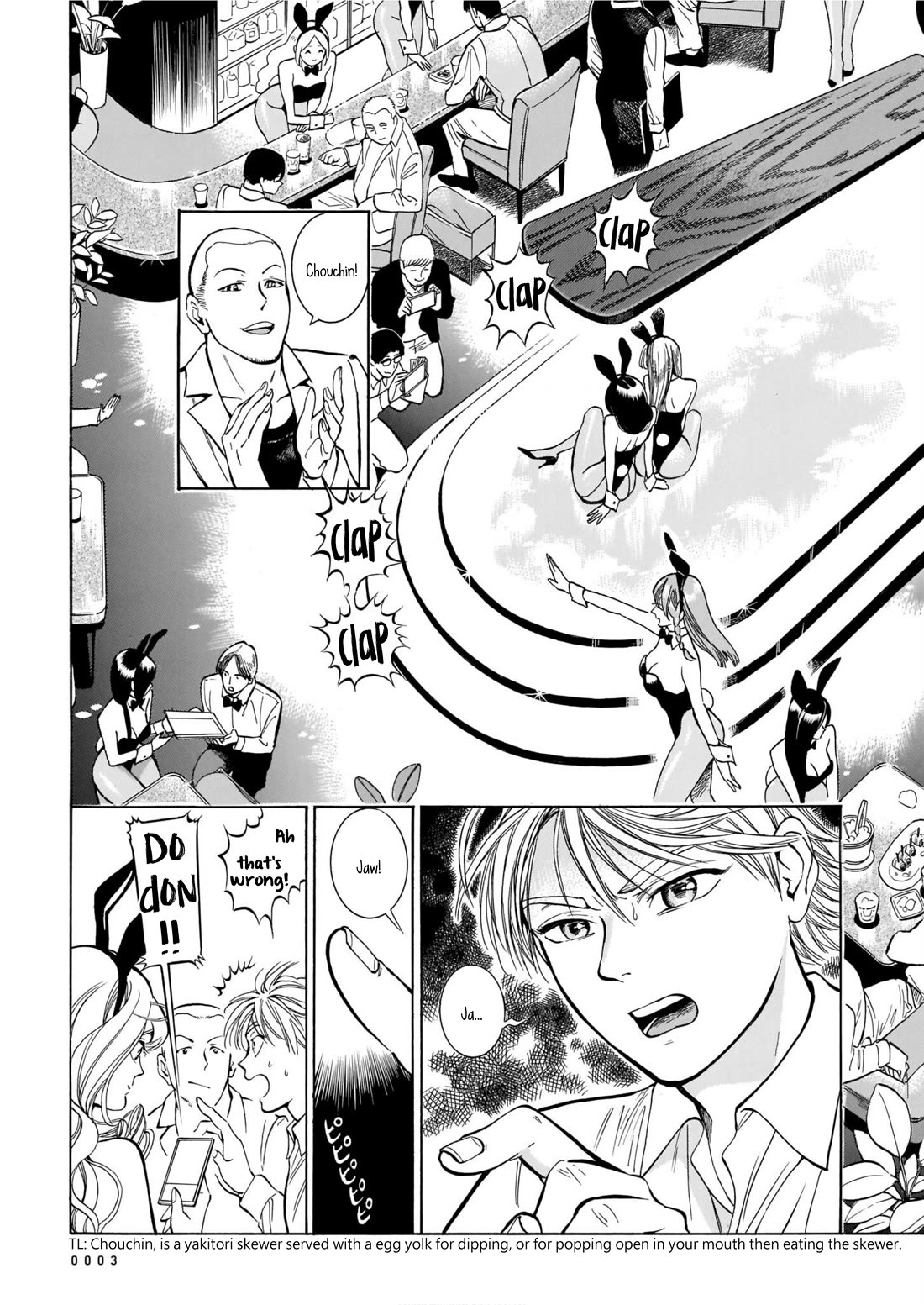 Piccolina Chapter 4 - Page 6
