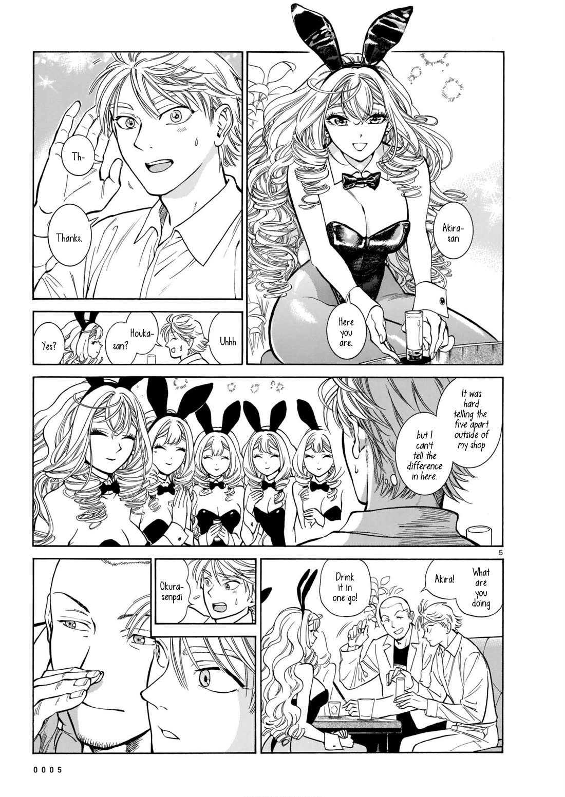 Piccolina Chapter 4 - Page 8