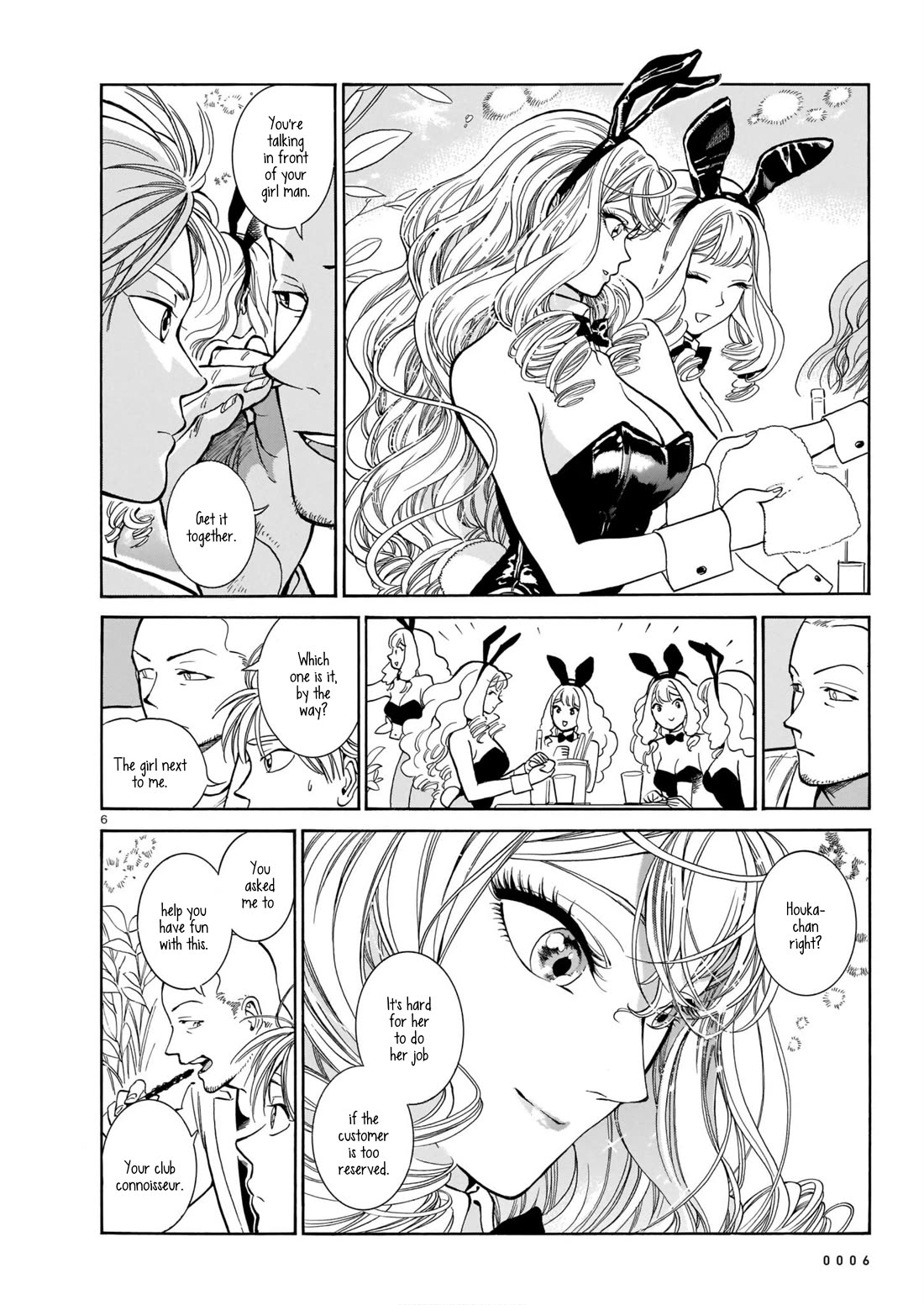 Piccolina Chapter 4 - Page 9