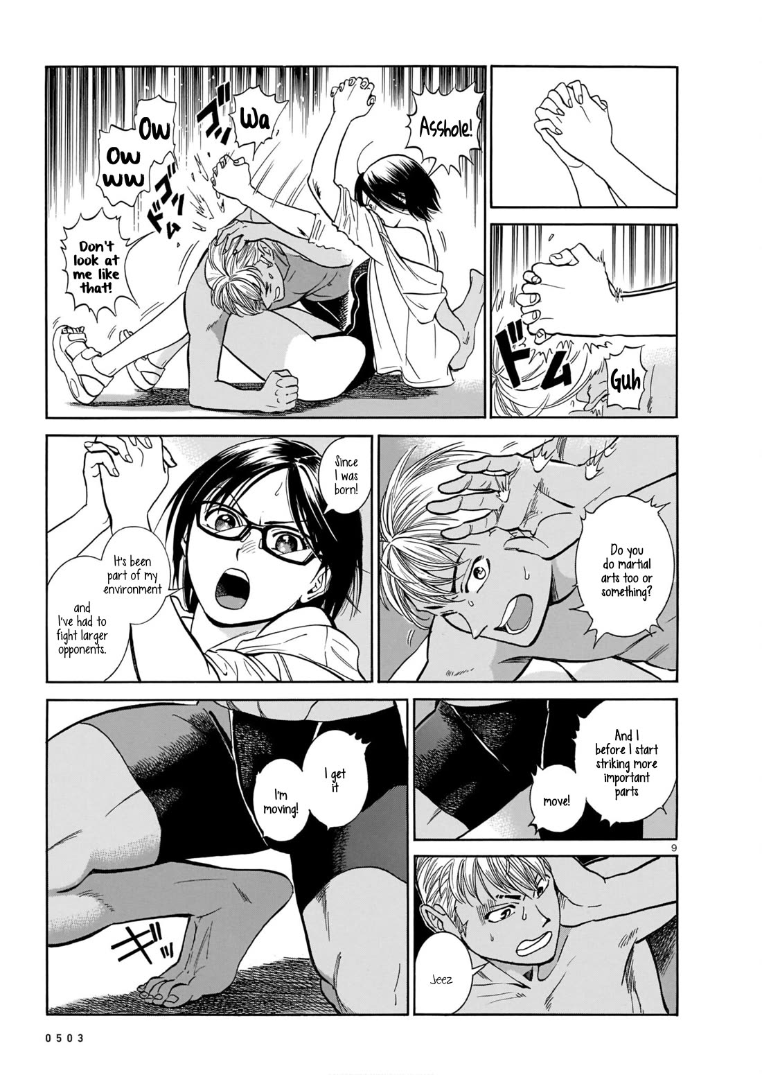 Piccolina Chapter 6 - Page 9