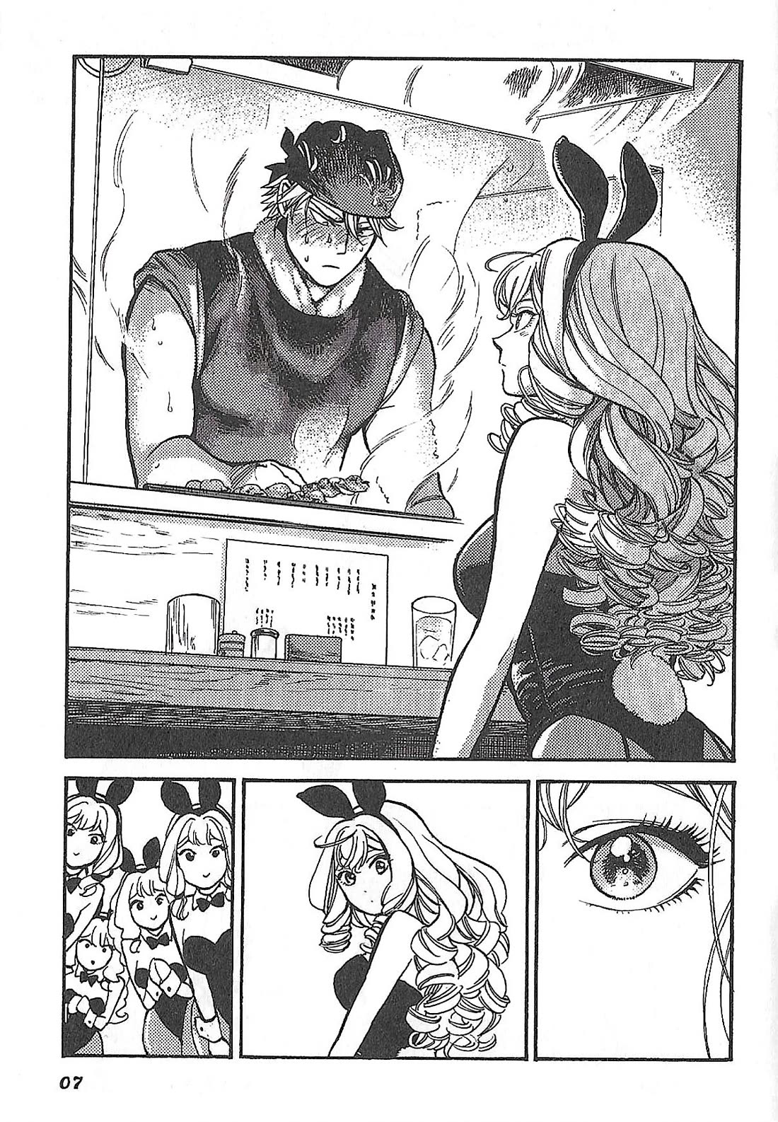 Piccolina Chapter 8.5 - Page 15