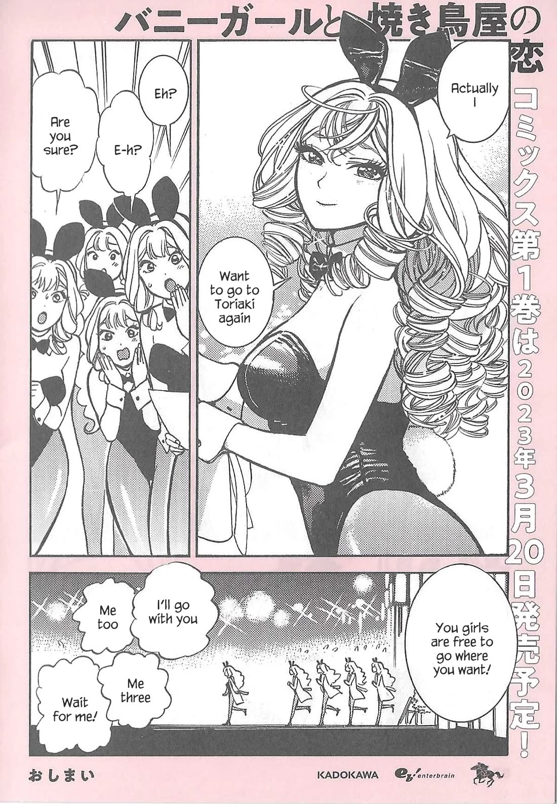 Piccolina Chapter 8.5 - Page 16