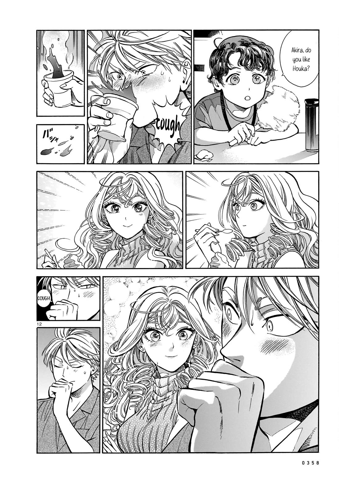 Piccolina Chapter 8 - Page 12