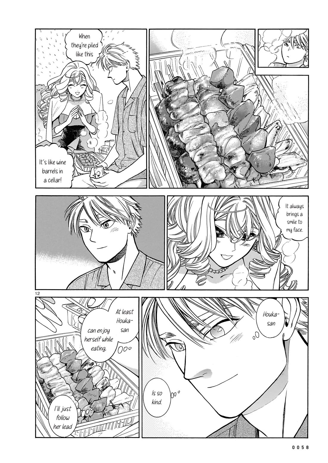 Piccolina Chapter 9 - Page 12
