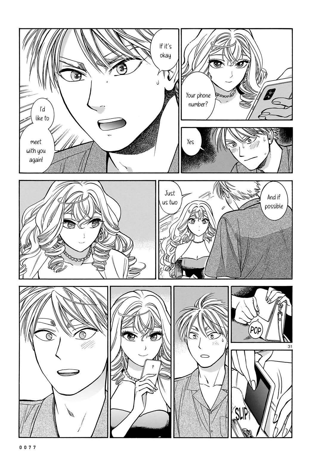 Piccolina Chapter 9 - Page 31