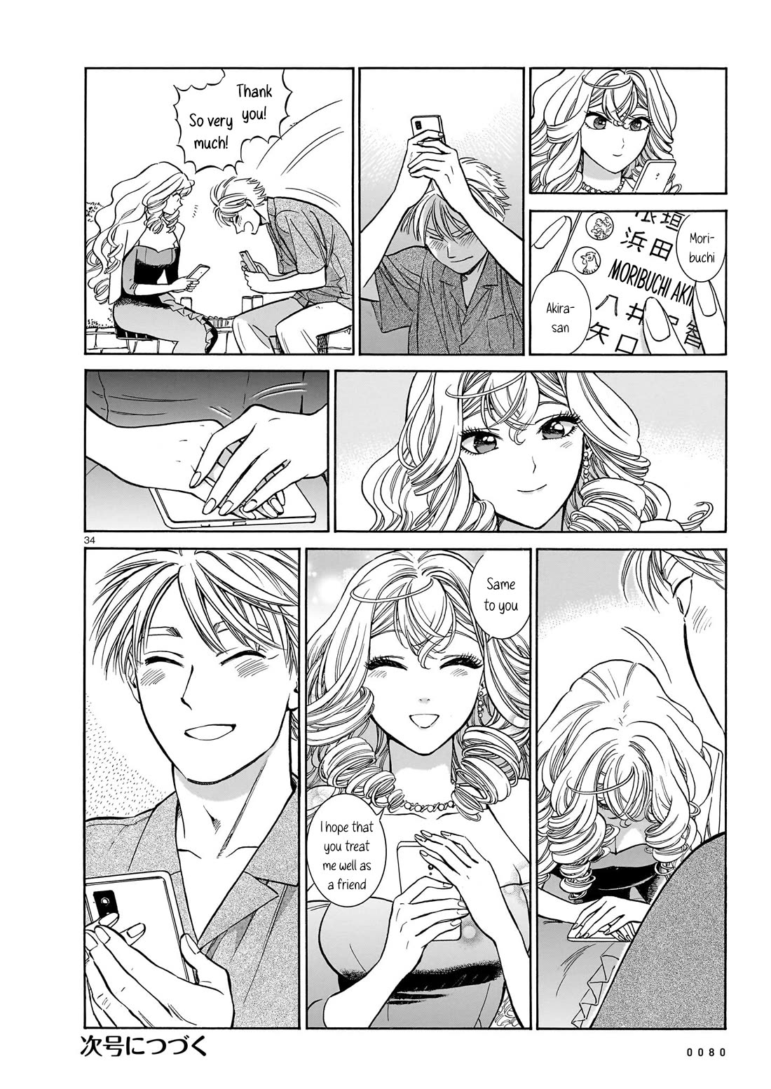 Piccolina Chapter 9 - Page 34