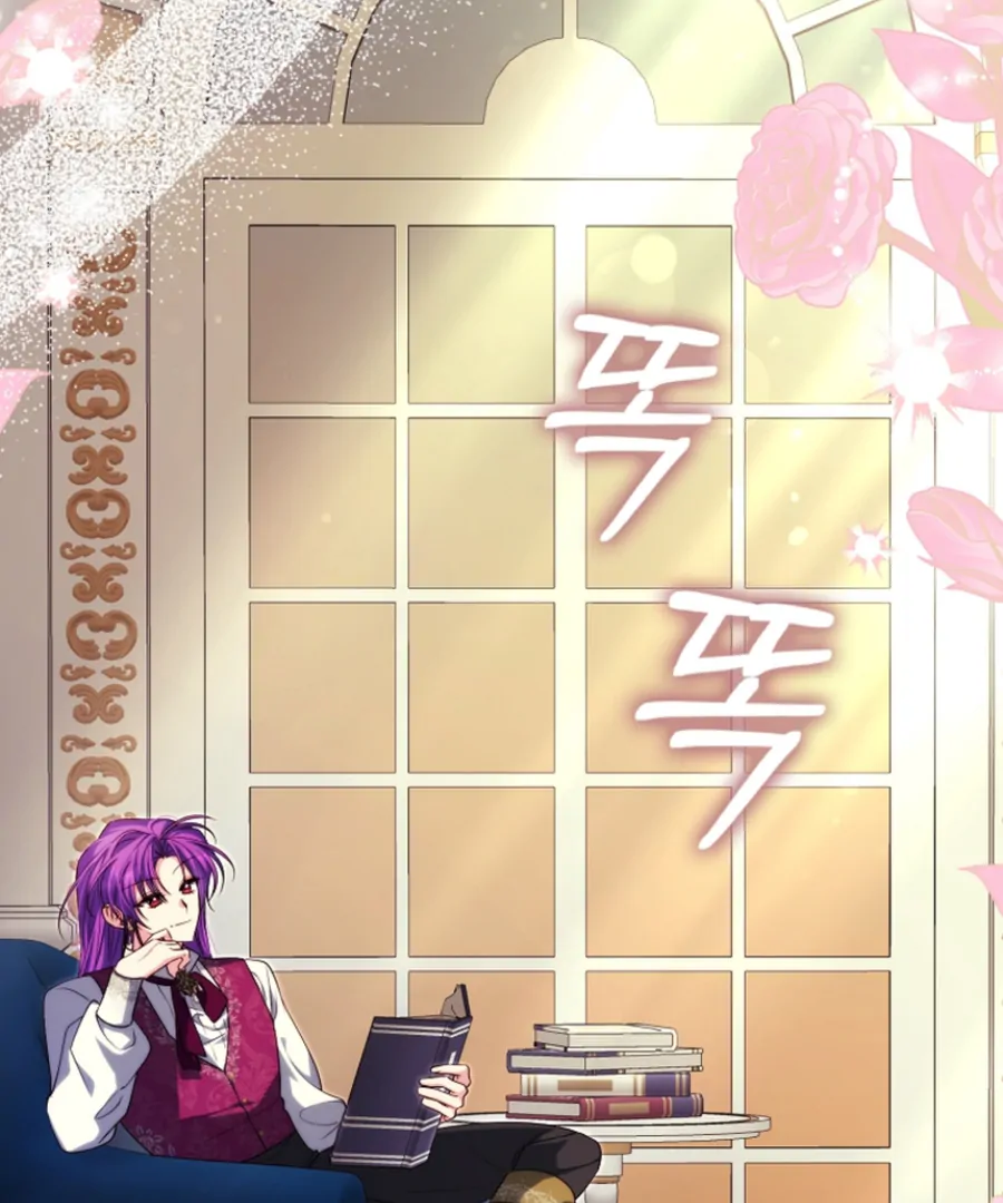 Picking Up a Suspicious Husband Chapter 31 - Page 115