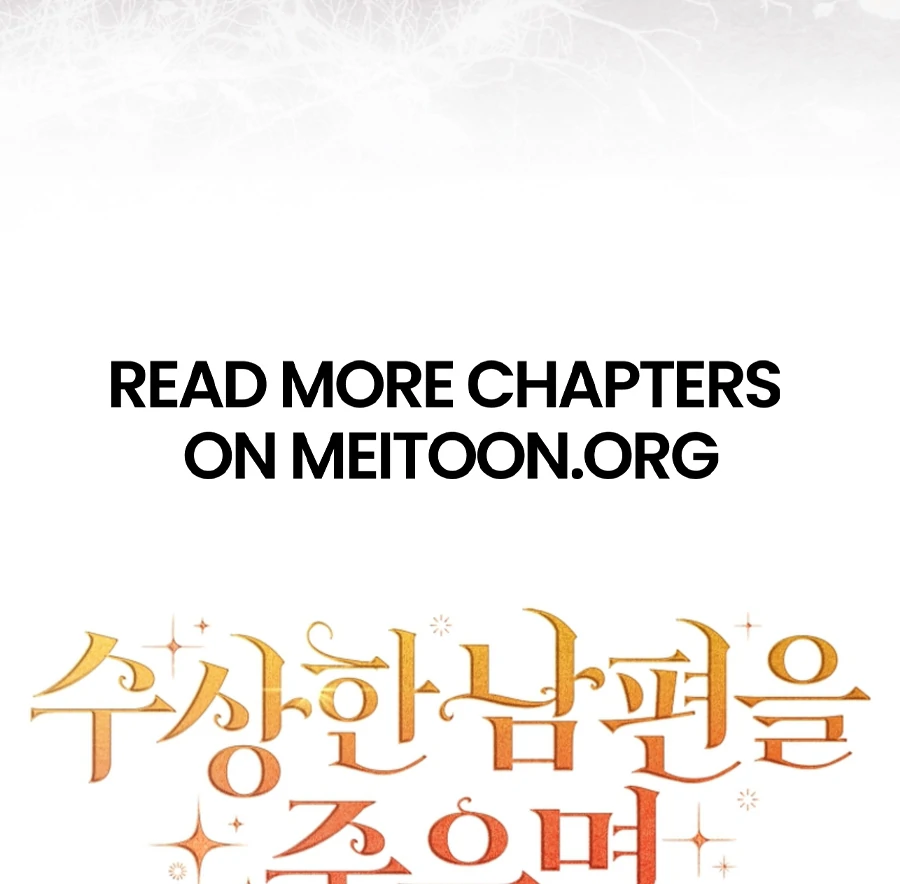 Picking Up a Suspicious Husband Chapter 31 - Page 130