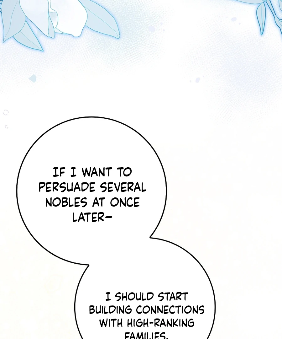 Picking Up a Suspicious Husband Chapter 32 - Page 115