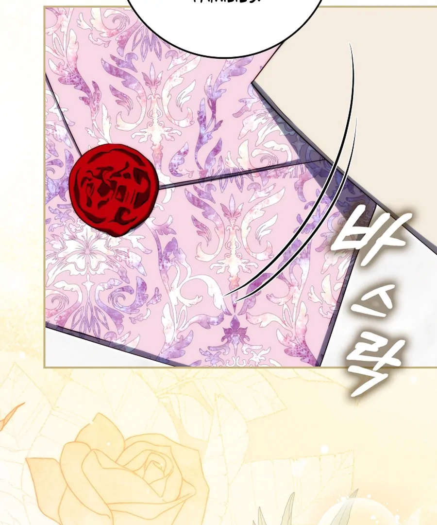 Picking Up a Suspicious Husband Chapter 32 - Page 116