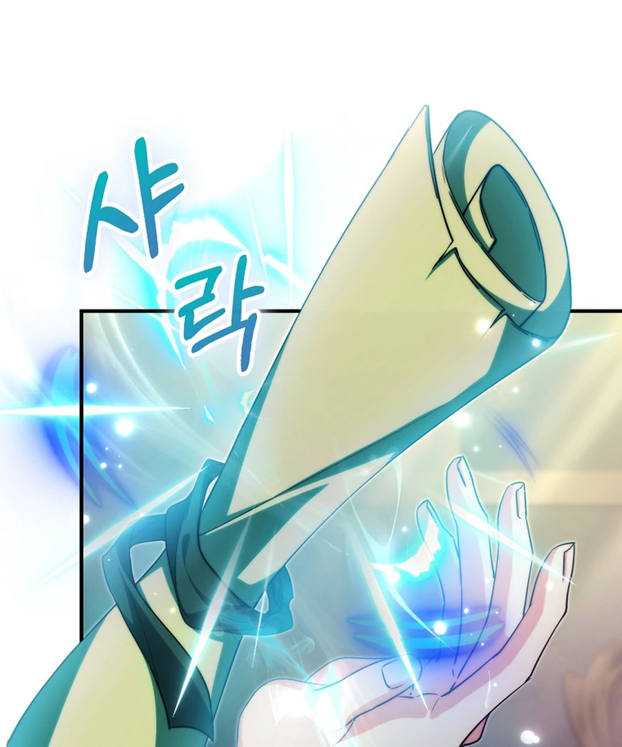 Picking Up a Suspicious Husband Chapter 32 - Page 35