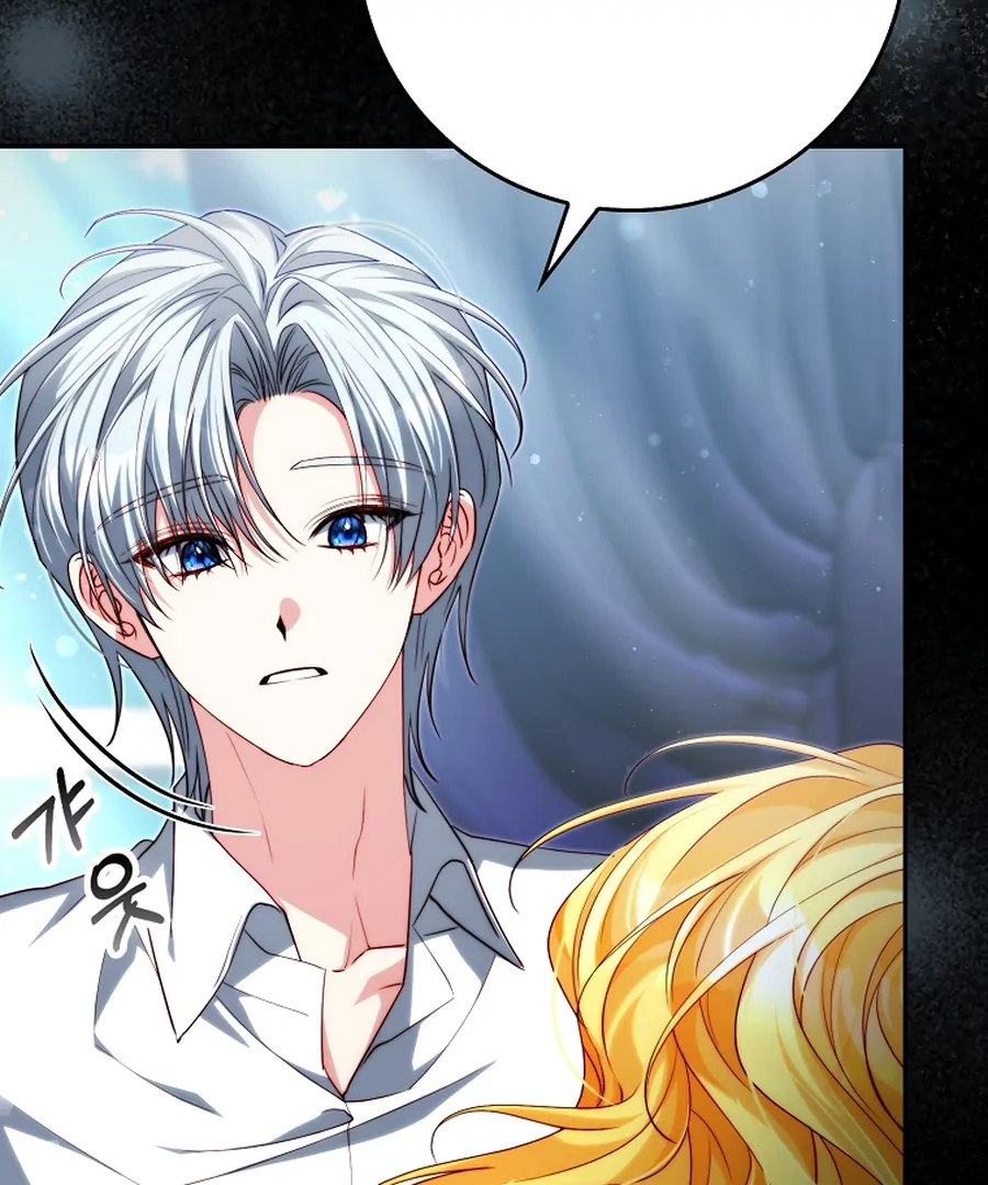 Picking Up a Suspicious Husband Chapter 32 - Page 88