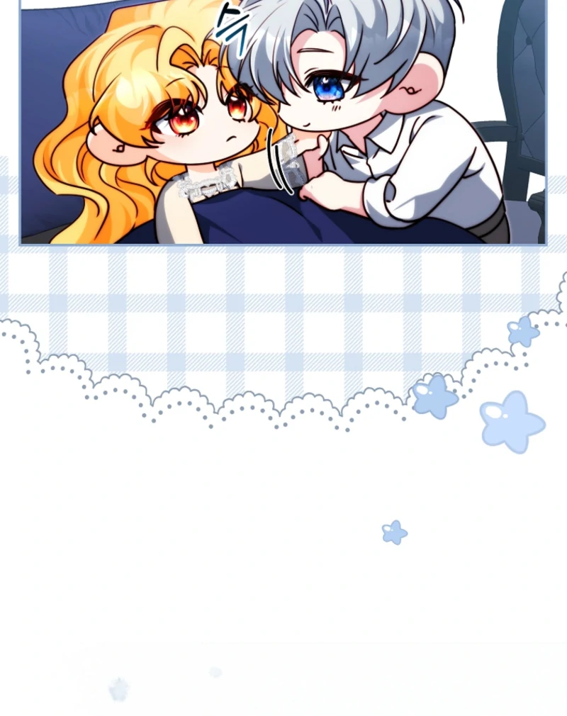 Picking Up a Suspicious Husband Chapter 33 - Page 12