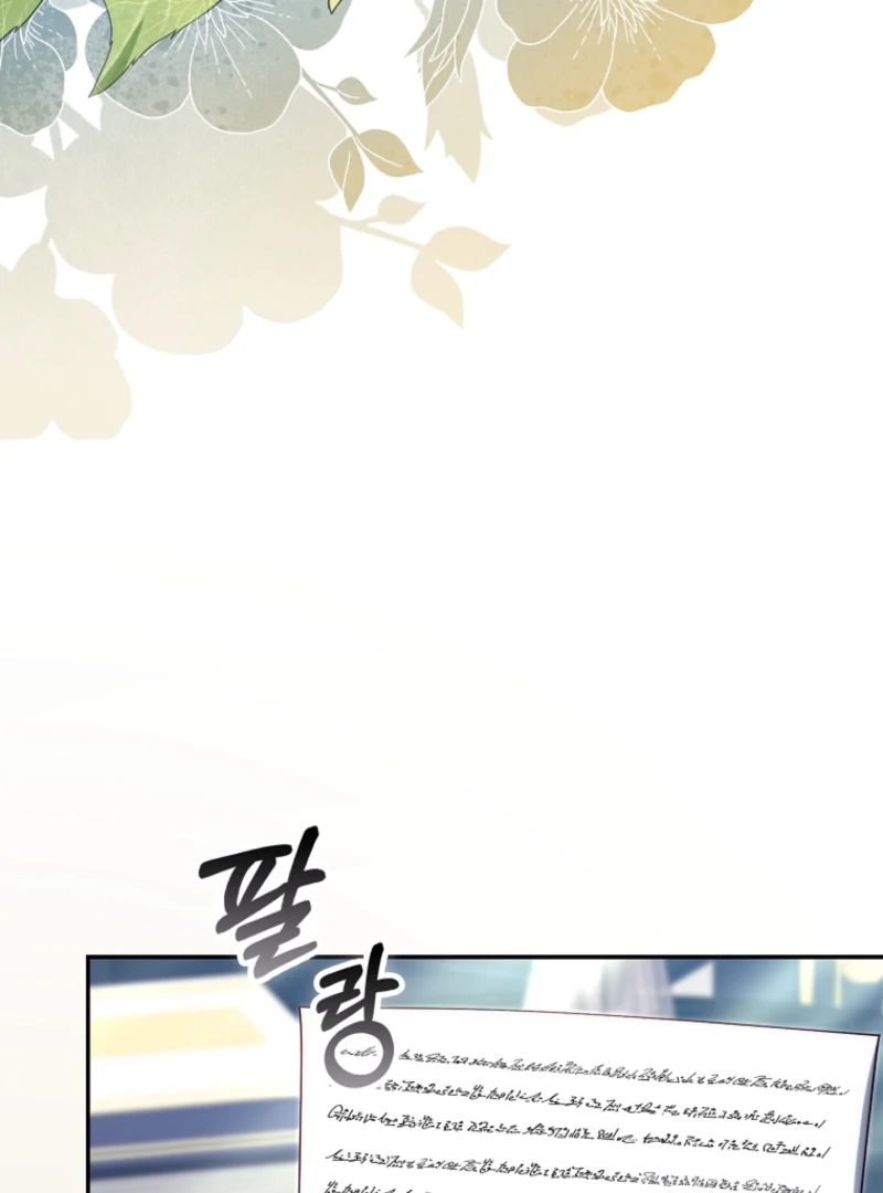 Picking Up a Suspicious Husband Chapter 33 - Page 29
