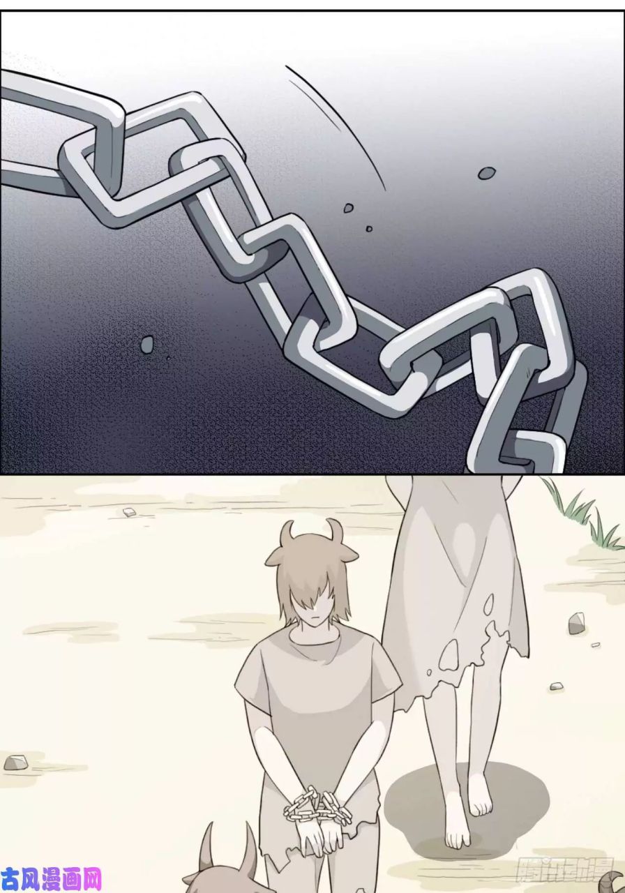 Picking Up Beast Girls In The End Times Chapter 1 - Page 3